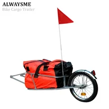 bike trailer price