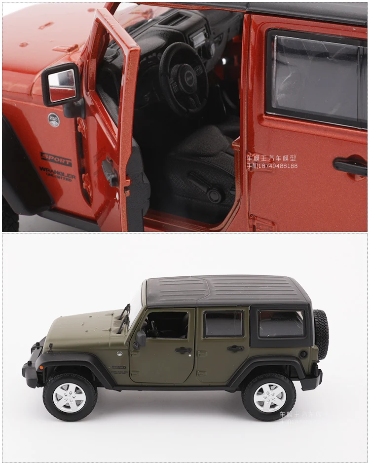 Maisto 1: 24 модель сплава Модель автомобиля Jeep Wrangler внедорожник модель автомобиля SUV
