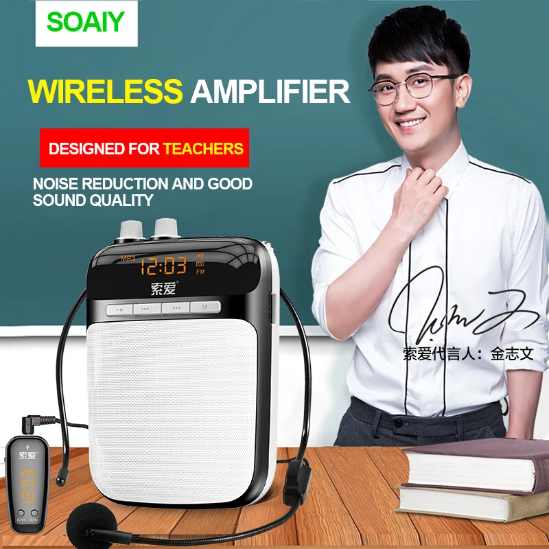 

SOAIY S518 Portable Megaphone Speaker Mini Wireless Voice Amplifier Promotion Teaching Guide Microphone Speaker Support TF Card