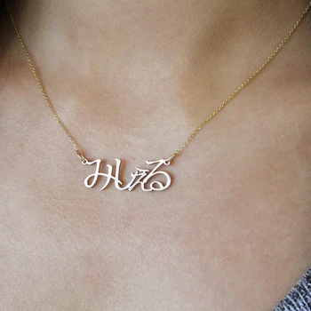 

Japanese Name Necklaces Personalized Vertical Pendant Necklace Gold Colors Hiragana Katakana Kanji Custom Available Gifts Jewely