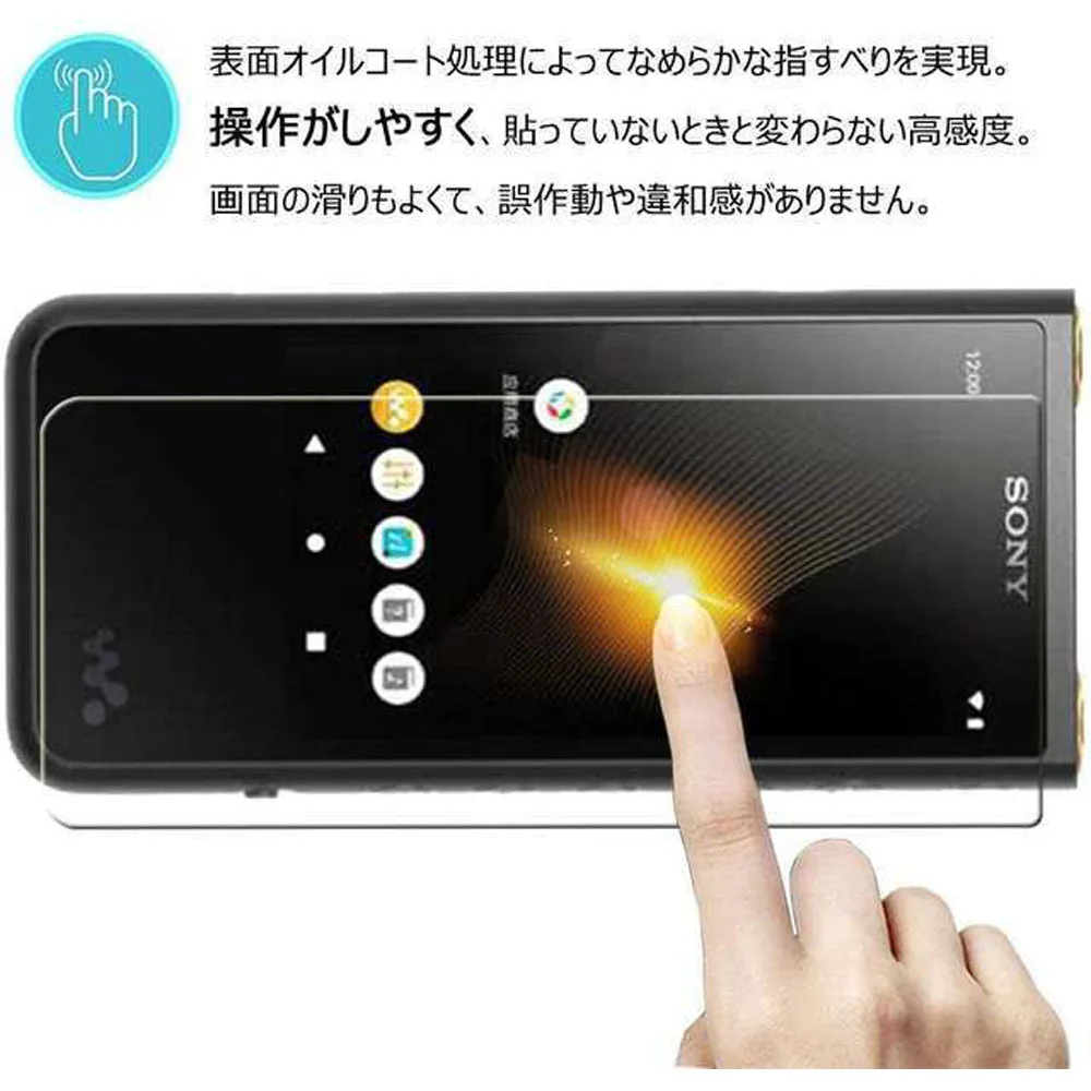 SONY NW-ZX507 ＋おまけ（ガラスフィルム2箱、予備キャップ） 楽天市場】zx507 液晶保護フィルムの通販