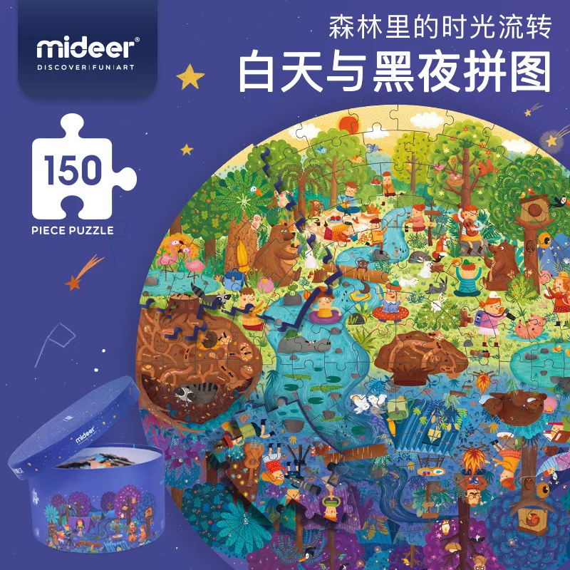 MiDeer Mi Deer дети день и ночь головоломки 150 шт детский сад головоломки образовательные головоломки
