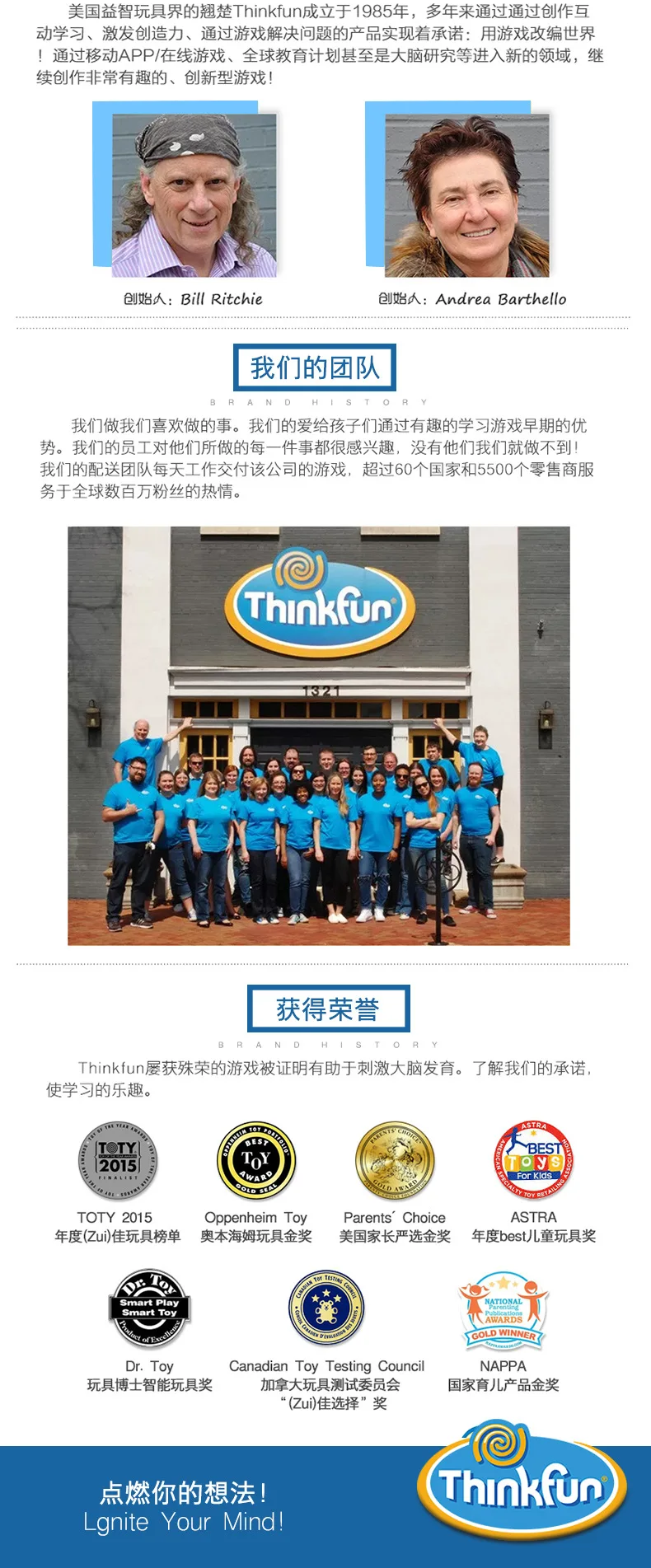 ThinkFun пробки время два боевой час пик детские образовательные Huarong пробки Джем игрушка