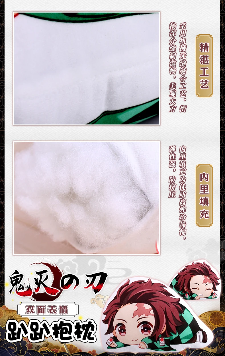 Аниме Demon Slayer: Kimetsu no Yaiba Agatsuma Zenitsu Косплей Кукла Плюшевая мягкая подушка Двусторонняя Подушка мультяшная игрушка подарок