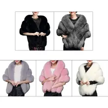 Женское зимнее пушистое плюшевое пальто, куртка, свадебная шаль, накидка, теплое пончо