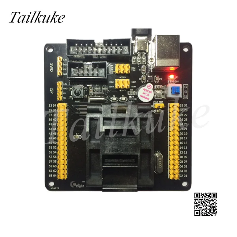 STM32 GD32 LQFP64 мм 32 64pin тестовая розетка JTAG SWD серийная сгорающая ISP | Электроника