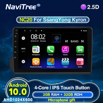 

Quad Core Android 10 2G RAM 32G ROM Car Radio Navigation GPS For Ssang yong Ssangyong Actyon Kyron Car Multimedia Player Stereo