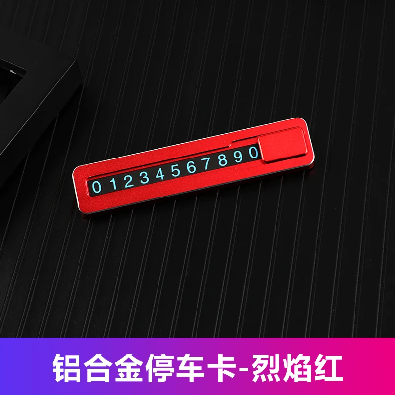 Автомобильная Временная парковочная карта телефонная карточка телефон Num авто аксессуары для парковки автомобиля аксессуары для интерьера светящееся скрытие - Название цвета: Red