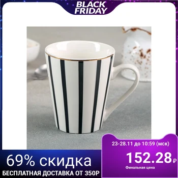 

Zebra mug, 350 ml