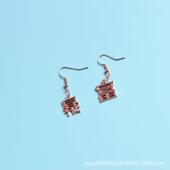 

Sudden Wealth Earrings Fun New Style Creative Storm Thin Ear Stud Inspiration Ear Stud Cool Versatile Character Earrings