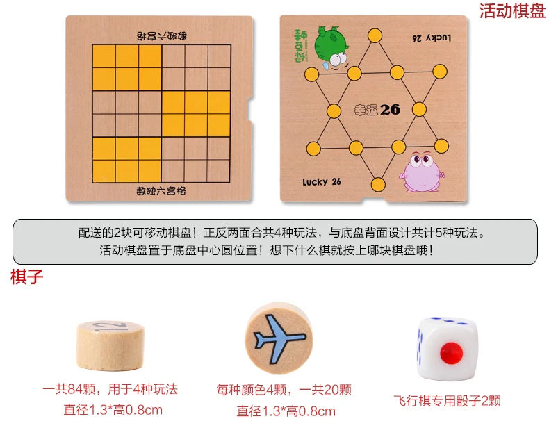 Многофункциональная игра Sudoku шахматы раннего обучения интеллект Jiugongge настольная игрушка игрушки для детей DD60SD