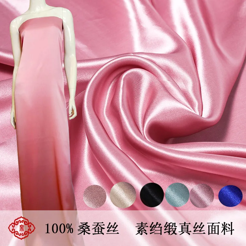 

114cm*50cm 100% Mulberry Stain Silk Fabric pure silk cloth solid color pure silk fabric diy pajamas shirt fabric