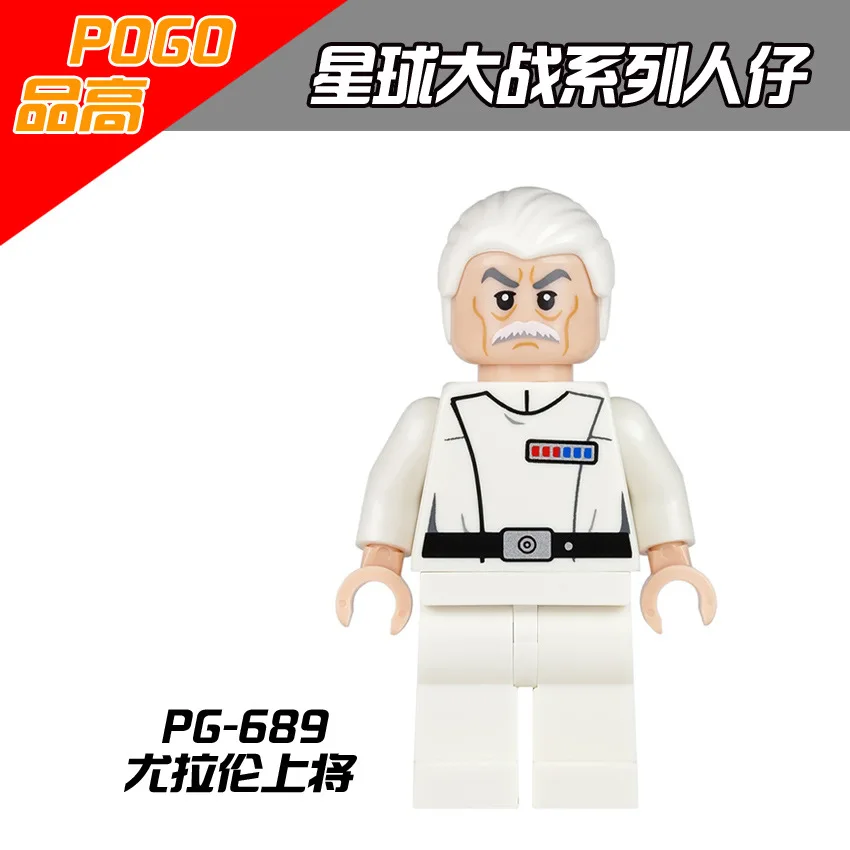 PG8021 строительные блоки Супер Герои Звездные войны Obi-Wan Рыцарь Джедай воин Ситхов Дарт Мол C3PO люк Палпатин Детские Подарочные игрушки - Цвет: PG689 20PCS