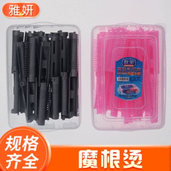 

South Korea Korea Ridge Design Hair Dressing Morgan Perm Top Loose Hair Root Foam Perm Hair Salon Only Fast Perm Bar