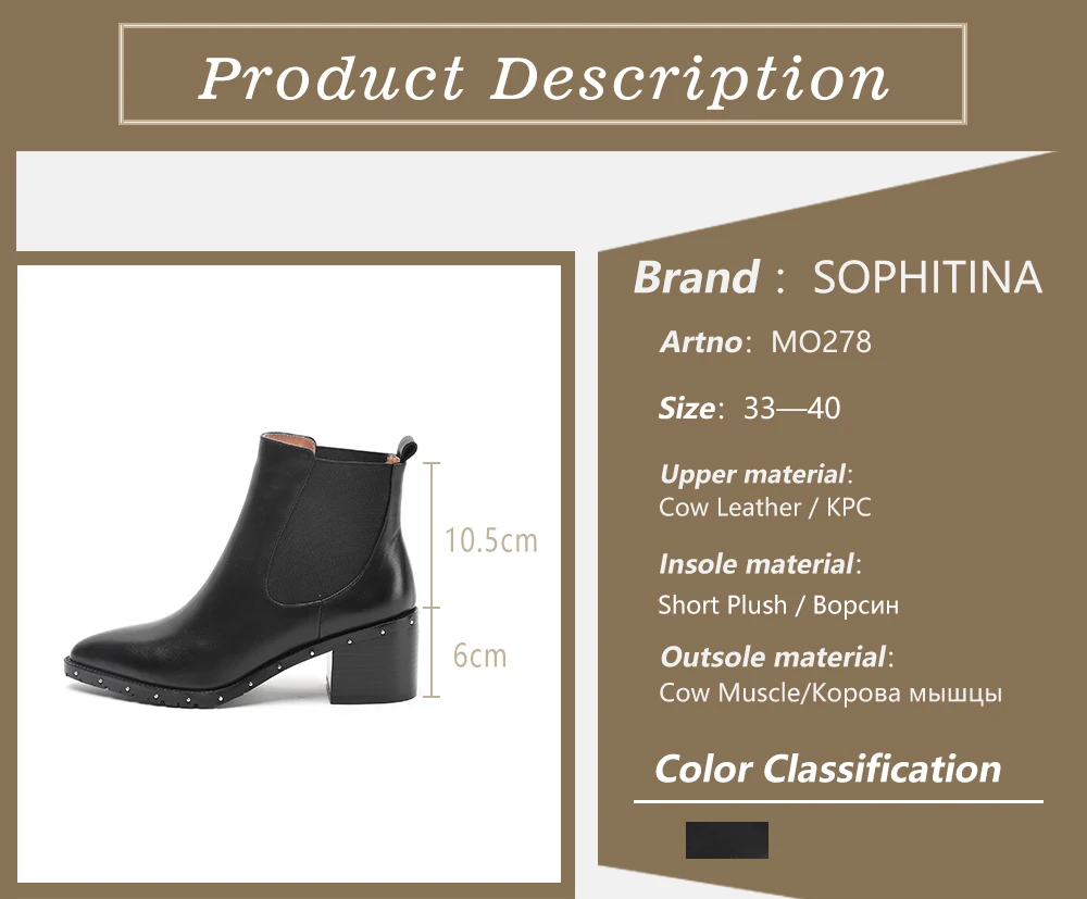 SOPHITINA/пикантные женские ботинки с острым носком; обувь ручной работы из высококачественной натуральной кожи на квадратном каблуке; классические женские ботинки на высоком каблуке; MO278