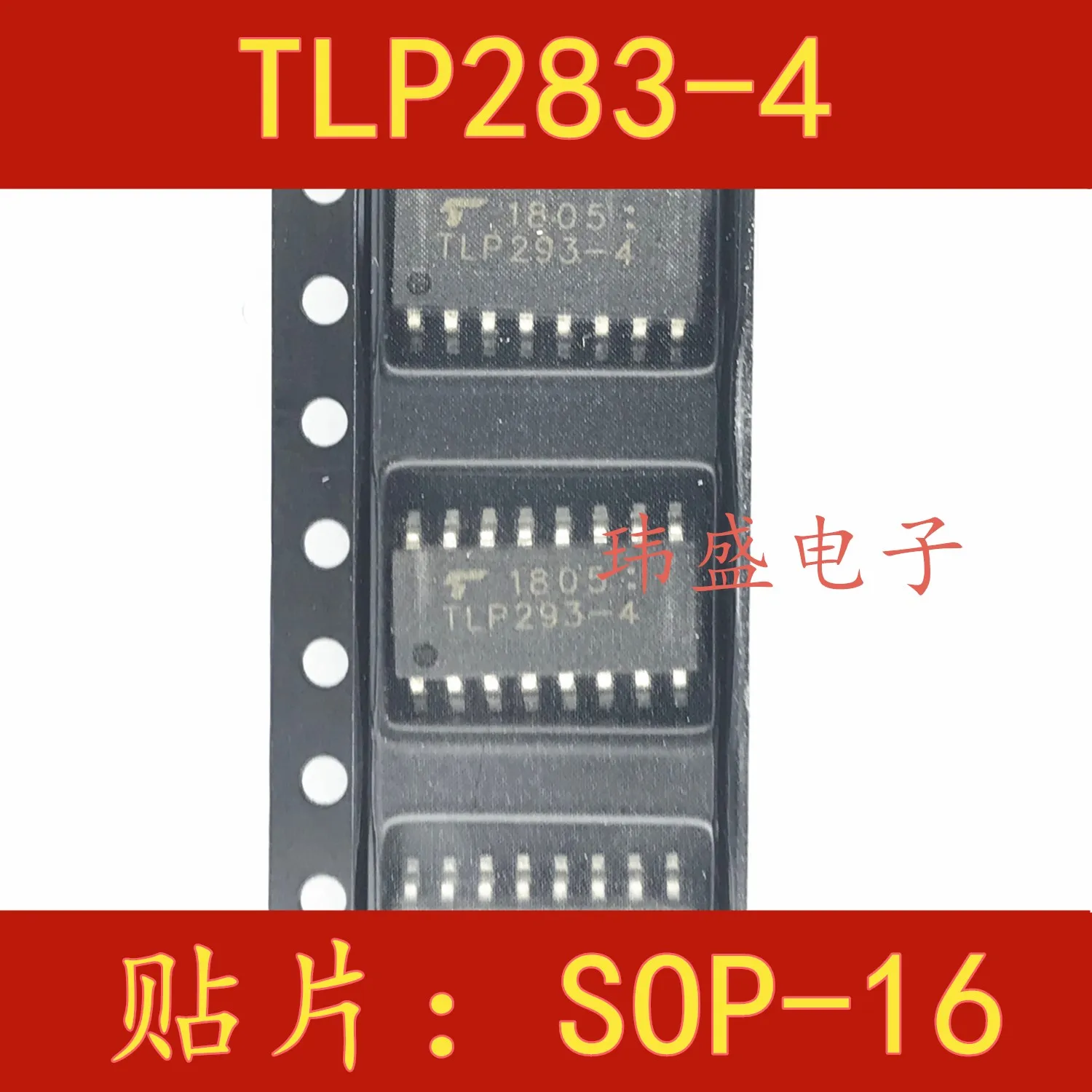 10 шт. TLP293-4GB лапками углублением SOP-16 TLP293-4 TLP293