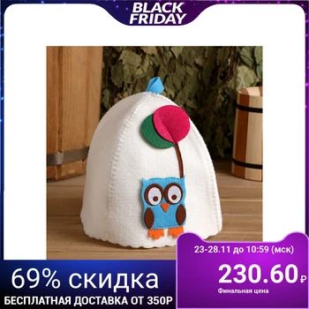 

Bath hat with children's applique "George", felt 2867723