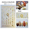 Gold/white/silver/black Nails Strip summer and Egypt and mysterious 3D Adhesive Decal Wave Nail Art Foil Slider Design 1