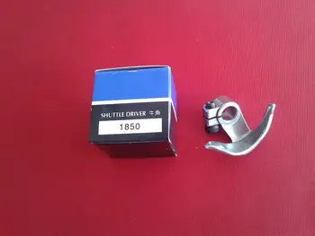

B1812-980-0A0, LK-1850 Jujube car, Barrel shuttle, Sewing machine parts