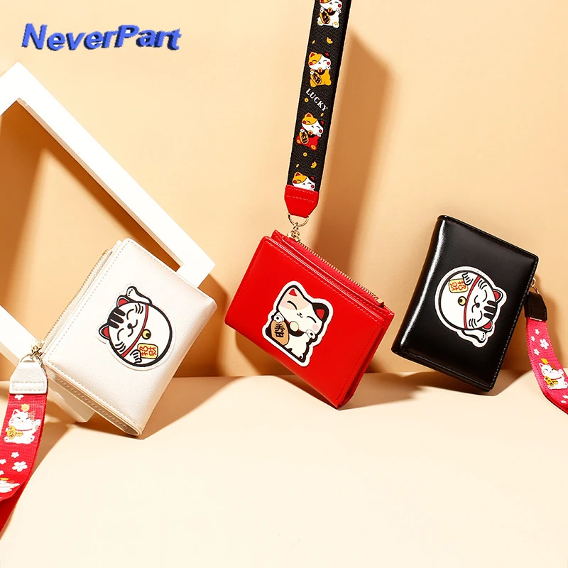 Женский кошелек Lucky Cat, милая сумка с персонажем мультфильма для девочек, мини-кошельки, тонкие женские кошельки, женский клатч кошелек для монет, маленькая сумка для кредитных карт