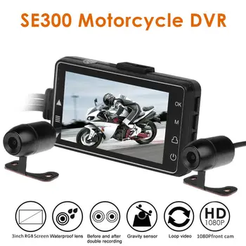 

Waterproof Motorcycle Camera DVR Front+Rear View SE300 Motorcycle Dash Cam Video Recorder Front Rear View Motorcycle Accessorie