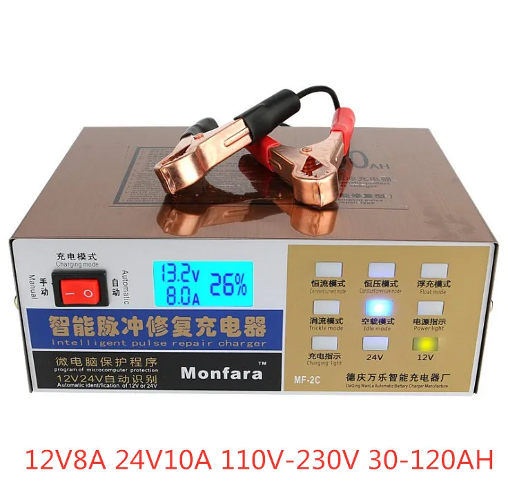  Monfara12v 24v Full Automatic Electric Car Battery Charger Intelligent Pulse Repair Type 100AH for 