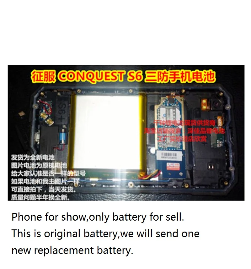 

New Battery for CONQUEST S6 S7 S8 S9 Phone Li-po Rechargeable Accumulator Pack Replacement 3.7V With 3 Lines