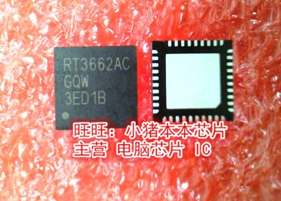 

RT3662ACGQW RT3662AC QFN in stock new original