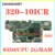ESHAKHARE для MIIX320 Miix 320-10ICR Tablet ideapad материнская плата Z8350 2G RAM 64G 5B20N38151 BM5668 материнская плата 100% тест неповрежденной