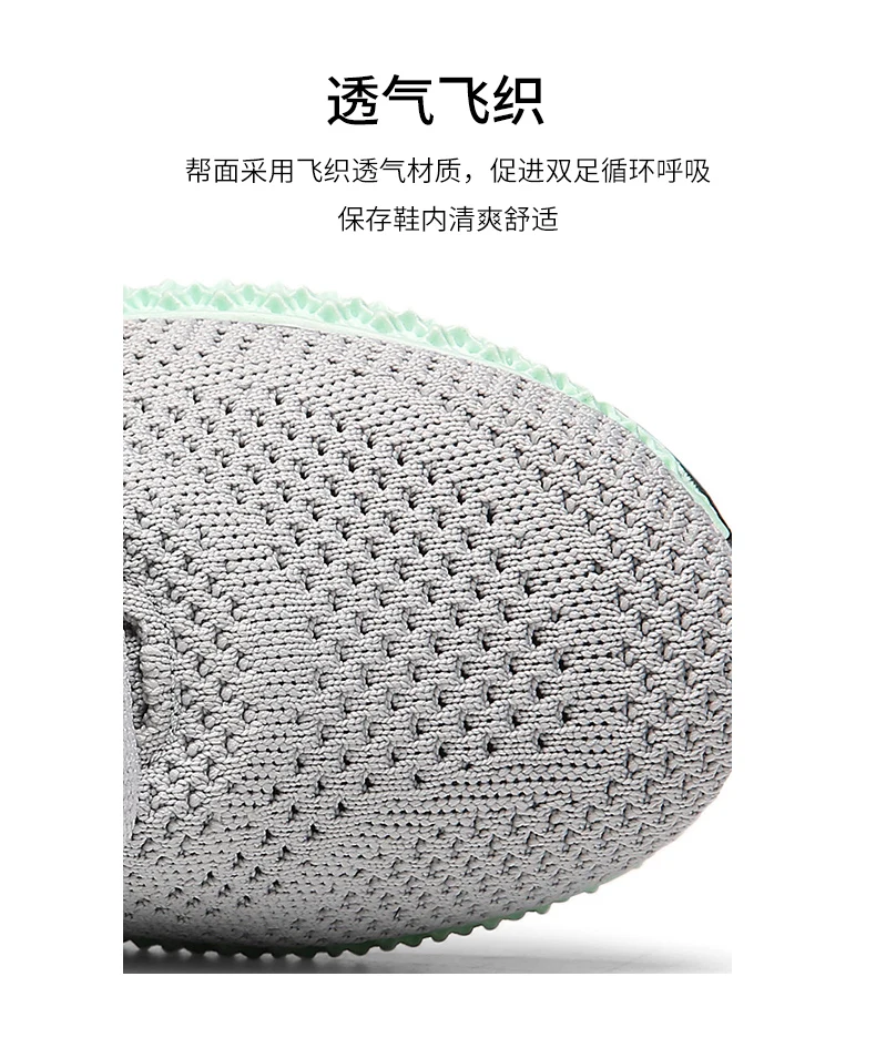Fashion Gym Sport Men Women Tennis Shoes Breathable Knitting Sneakers Shock Footwear Basket Femme Homme Tenis Masculino Feminino