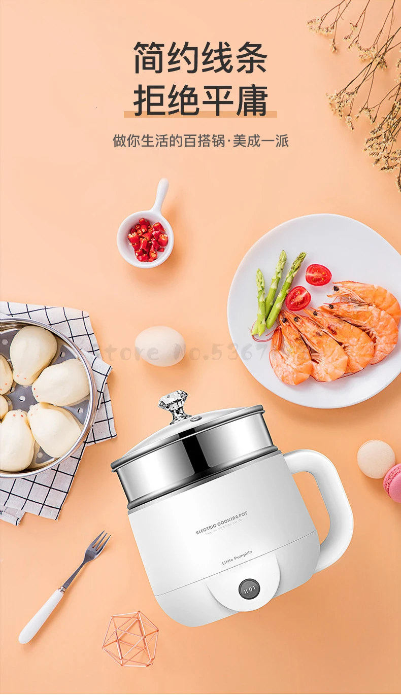Small Pumpkin Dormitory Student Multi-function Household Cooking Noodle Hot Pot Small Power Mini 1 Person 2 Bedroom Small Pot