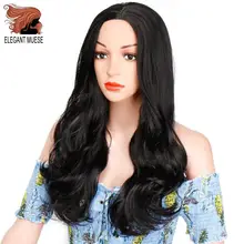 Длинные Омбре коричневый пепельный блонд высокая плотность температура Синтетический парик для черный/белый для женщин Glueless волнистые косплей волос парик