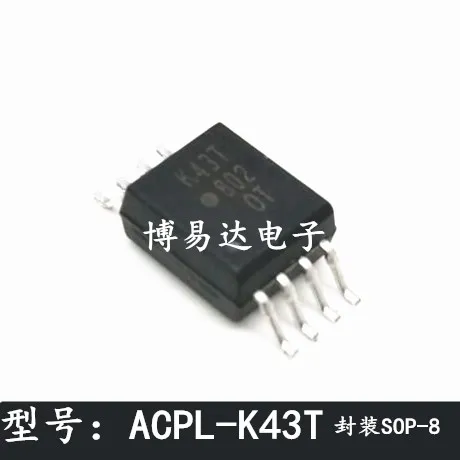 K43T ACPL-K43T SOP8