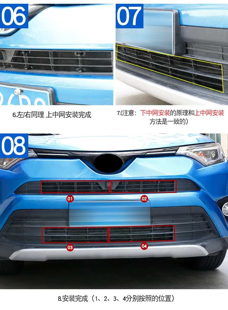 Автомобильный Стайлинг для Toyota RAV4- автомобиля из нержавеющей стали, Пластиковая передняя решетка, сетка от насекомых, аксессуары, бак для воды, сетка, анти-сетка