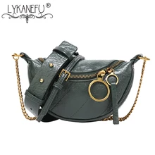LYKANEFU, известный бренд, женская сумка, кожаная нагрудная сумка, модная женская сумка с кольцом, женская сумка-мессенджер, сумка через плечо