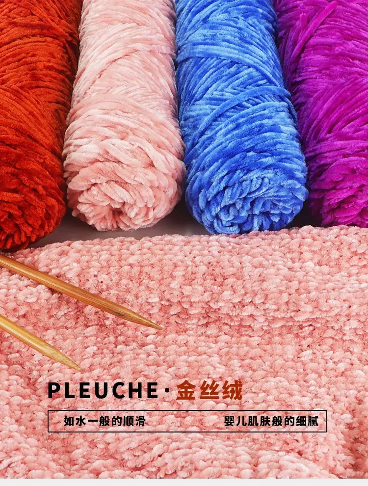 100g / 1PC Chenille Velvet Yarn Knitting Wool Thick Warm Crochet Knitting  Yarns Cotton Baby Wool DIY Hand-Knitted Sweater