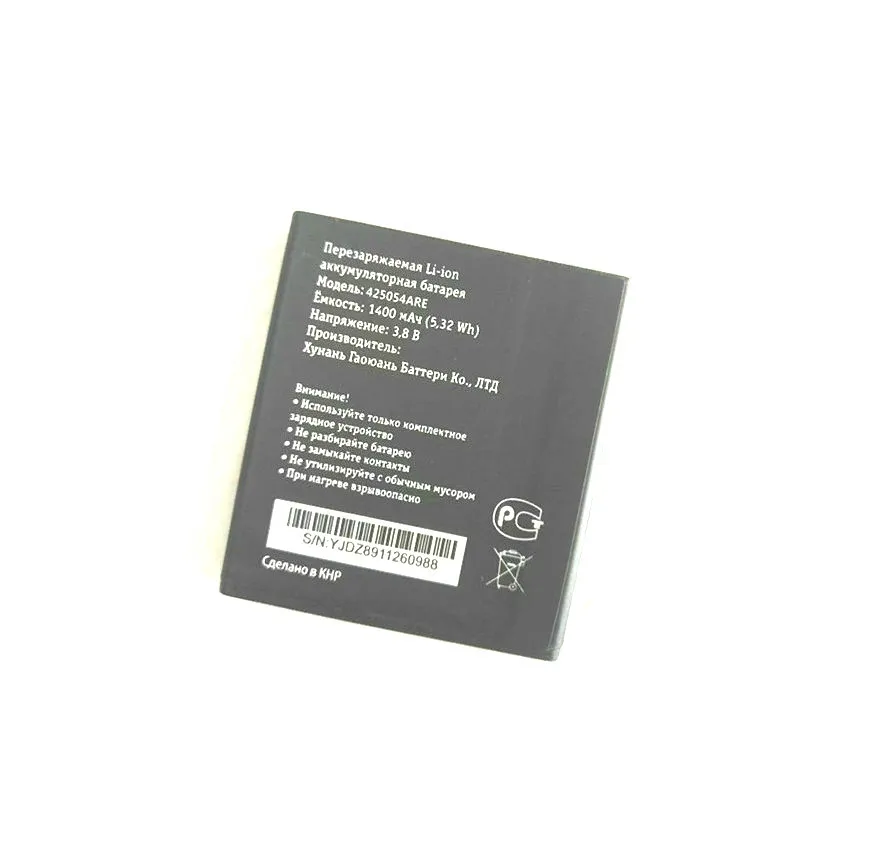 Westrock 1400mAh 425054ARE батарея для сотового телефона билайн | Мобильные телефоны и