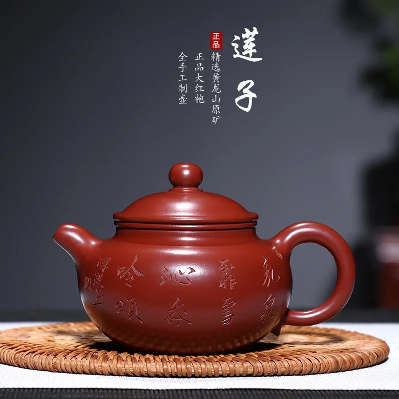 

Yixing Clay Tea Set Raw Ore Dahongpao Tea lian zi hu Using American-Style ze hong Entirely Handmade Teapot Collection a Generati
