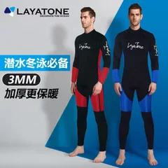 Layatone солнцезащитный купальник с длинными рукавами, медузы, одежда для взрослых, Быстросохнущий костюм для сноркелинга, сёрфинга для женщин