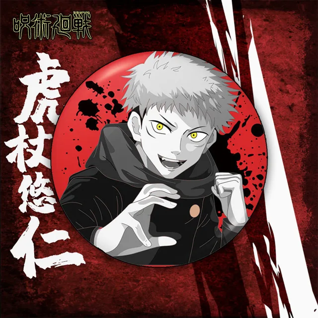 New Japan Comics Jujutsu Kaisen Memorial Anime Tinplate Brooch Itadori Yuji Fushiguro Megumi Costumes Badge Pin Type for Fans JUMP-A4