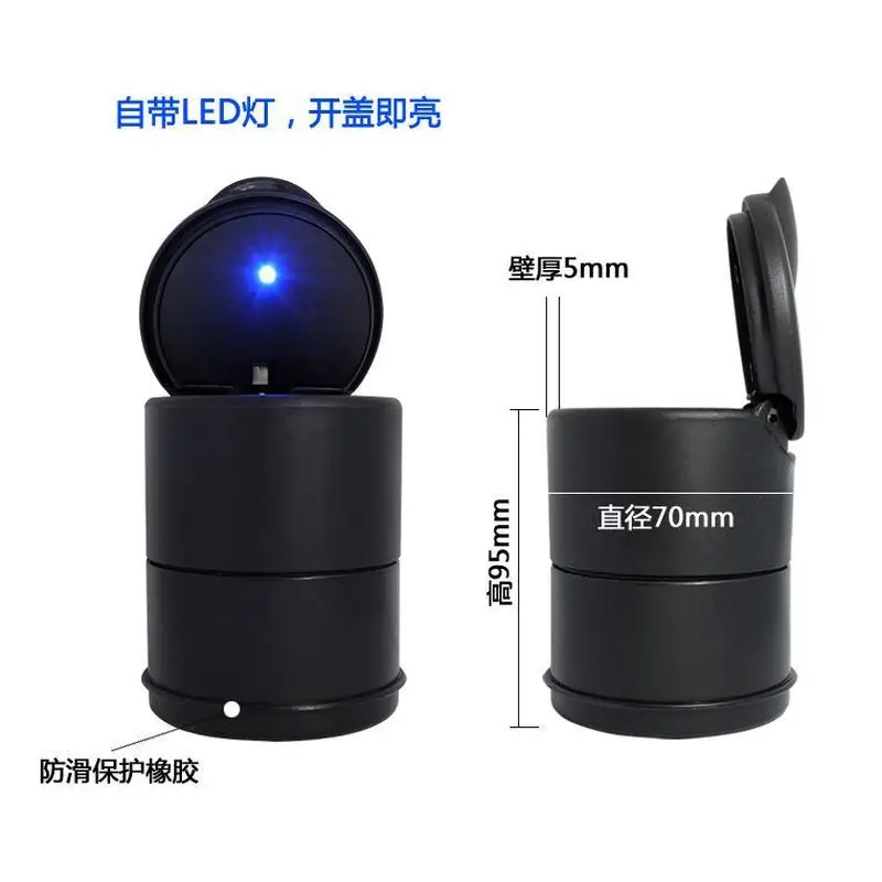 Car ashtray with light High temperature ashtray Car LED ashtray with cover