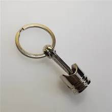 Поршневой автомобильный брелок для ключей