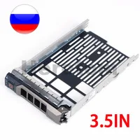 

2.5" 3.5" SAS HDD Adapter Caddy Tray For Dell PowerEdge R720 R710 R620 2.5INCH 3.5inch Hard Drive Caddy KG1CH 8FKXC
