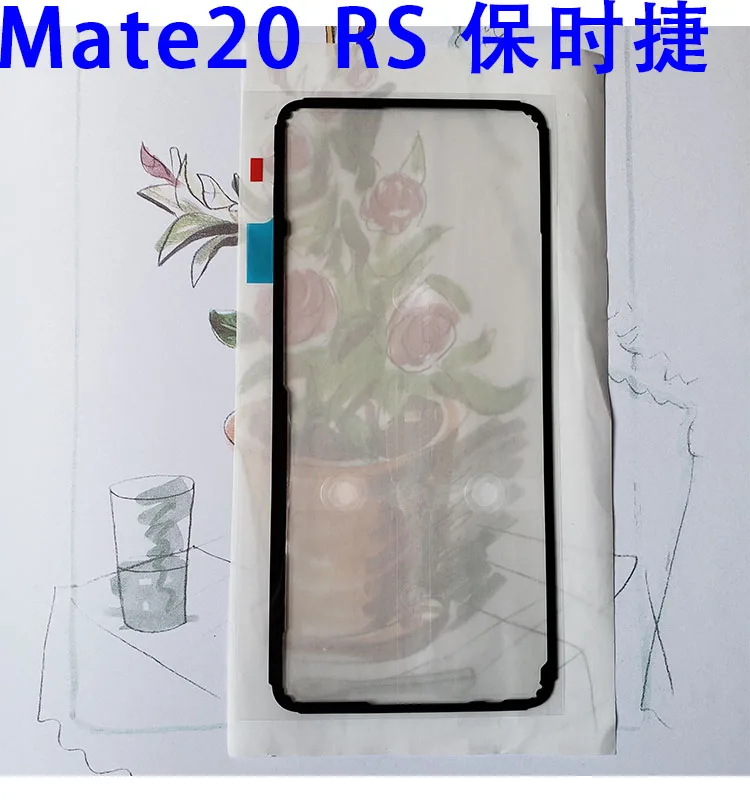 mate20 rs