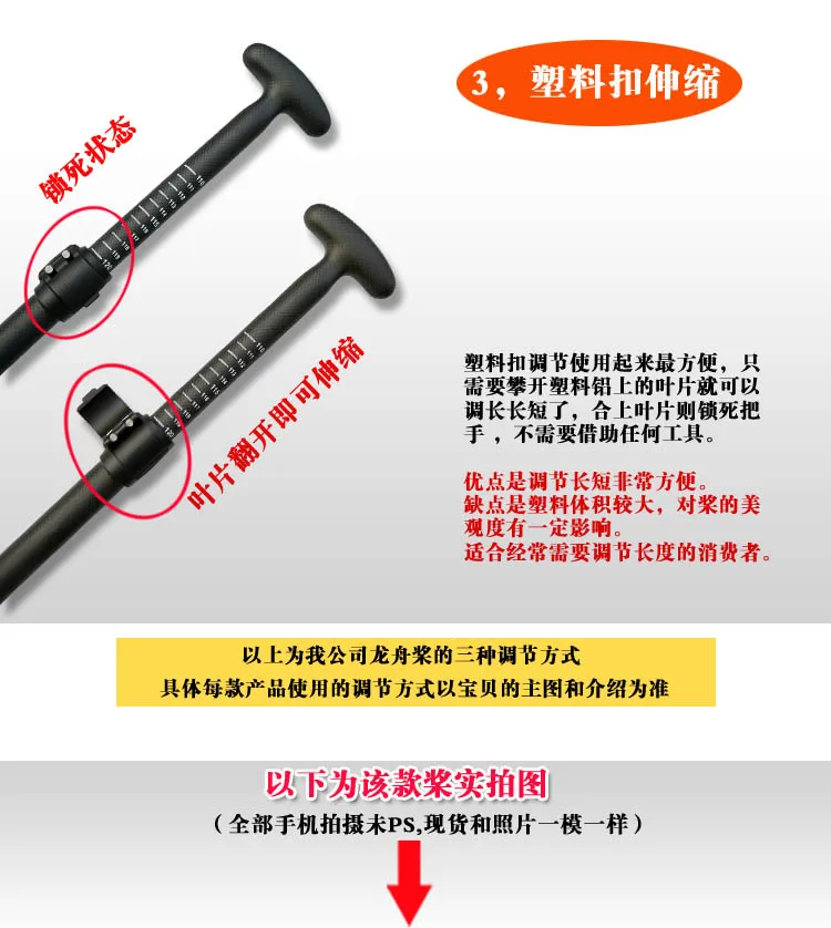 Top quality 320g lightest prepreg carbon fiber dragon boat paddle professional paddle D07-ADJ hot melt stretch IDBF