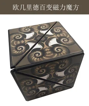 

Cool Geometry Cube Adult Decompression Educational Toys Four in One Change Magnetic Intelligence Cube