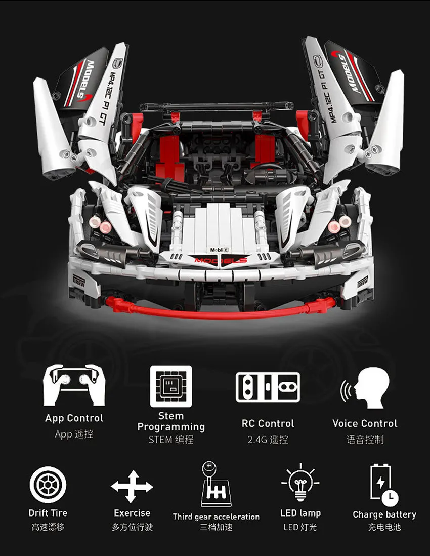 MOC пульт дистанционного управления Technic серия белый гоночный автомобиль MOC-3918 Veneno родстер строительные блоки кирпичи в сборе DIY подарок