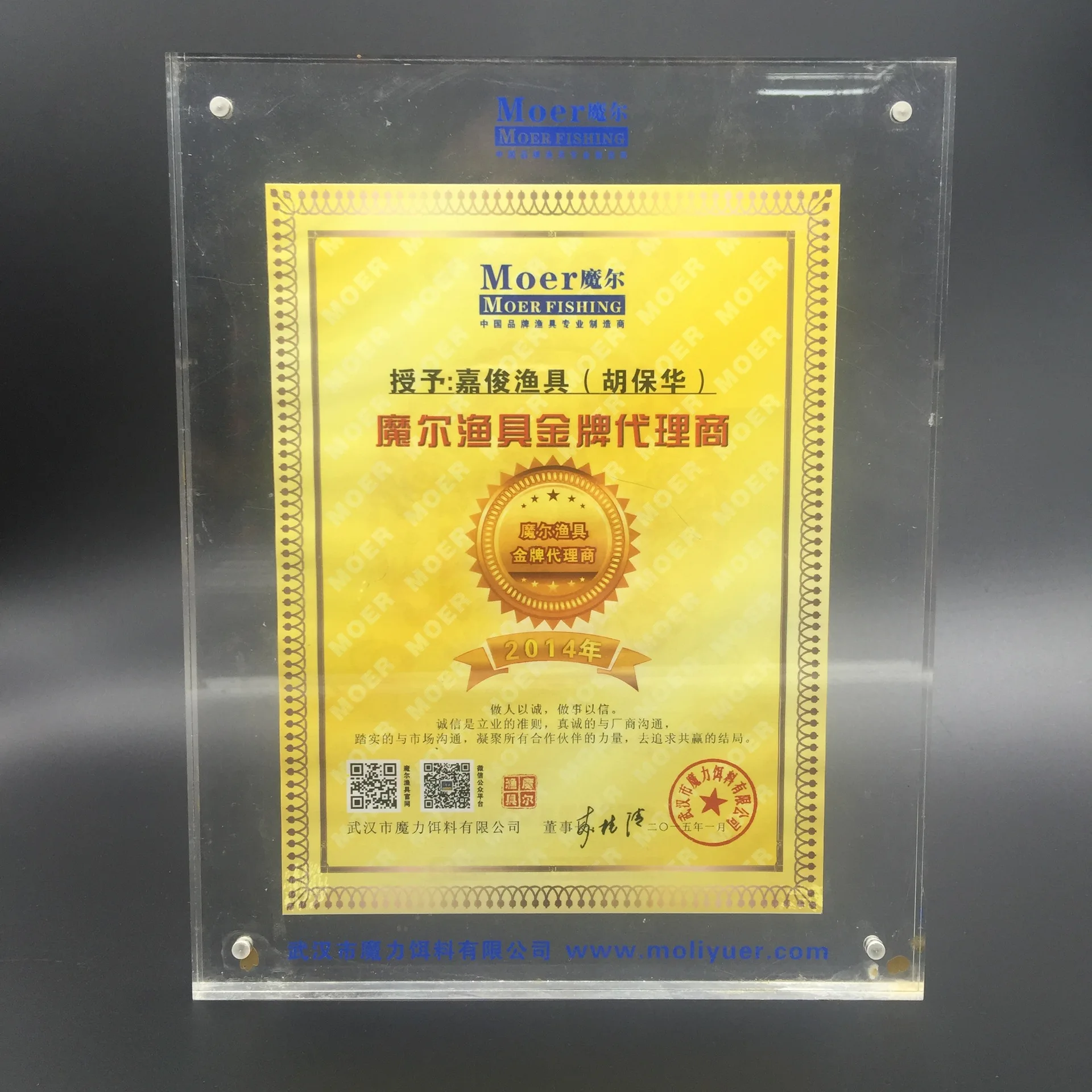 Wuhan Магическая наживка дистрибьютор Раш и бигхед Карп взрыв Bighead Карп чемпион и Bighead Карп безумный Серебряный Карп азотная кислота
