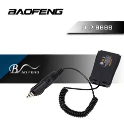 Оригинальный Baofeng 12 В Автомобильное зарядное устройство батарея Eliminator Адаптер для BF-666S777S 888S двухстороннее Радио рация аксессуары