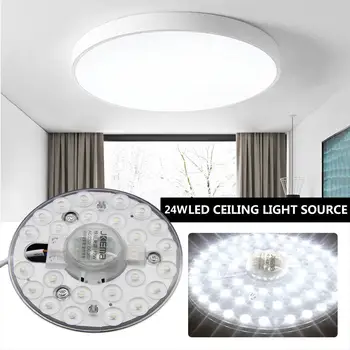 

24W LED Module Source Ceiling Lamp Indoor Replace Ceiling Light Source Remould High Brightness Light 220V 2835SMD Easy Install
